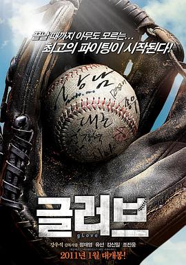 亚洲欧美曰韩在钱海报剧照