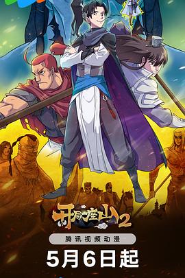 苹果福利视频海报剧照