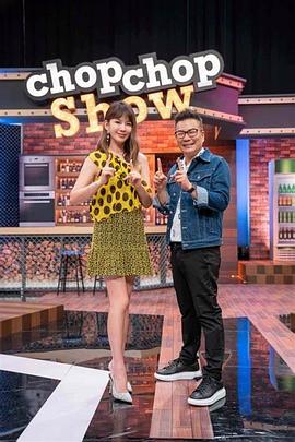 辅佐官第一季海报剧照