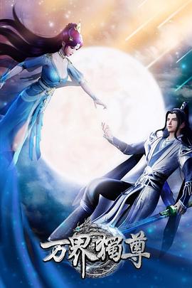 长腿叔叔日语海报剧照