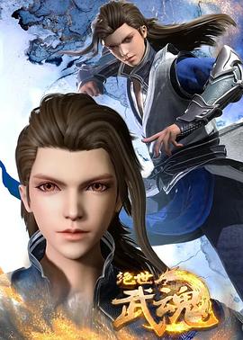 不可撒消海报剧照