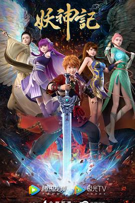 强制肛裂海报剧照