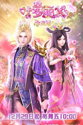 国产精品无码区在线观看海报剧照