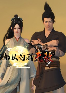 保利中环广场院海报剧照