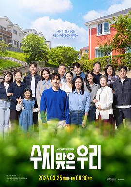 母亲乱管海报剧照