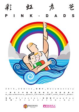 中文字幕大全电影无删减版海报剧照