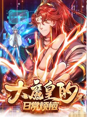 国产精品大块网海报剧照