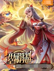 我的王妃是只猫海报剧照