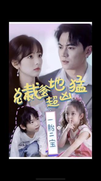 海峡下载海报剧照