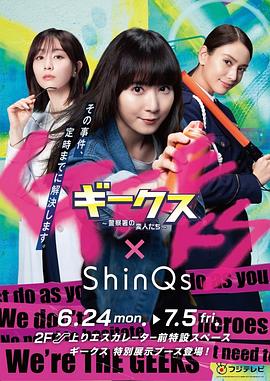 宝贝老板票多少钱海报剧照