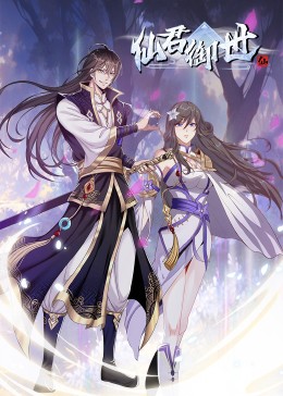 成人久草插入香蕉海报剧照