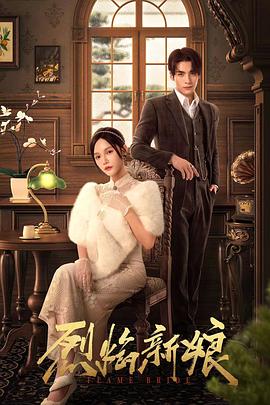 超碰人人操人人人人玩海报剧照