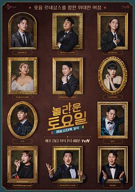 英国伦理电影海报剧照