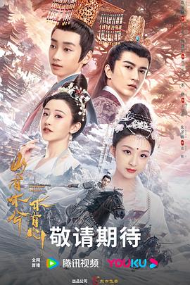 色娃娃手机海报剧照