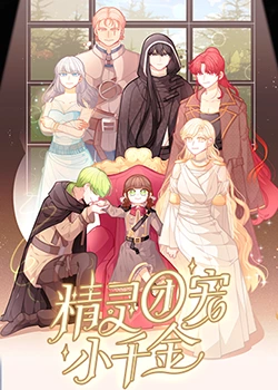 日本黄色午夜福利海报剧照